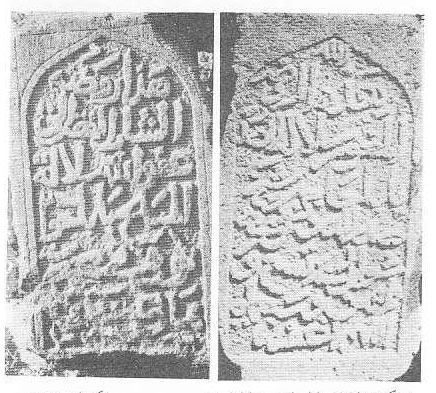 سنگ قبر - پینه شالور